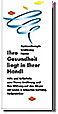 Ihre Gesundheit liegt in Ihrer Hand